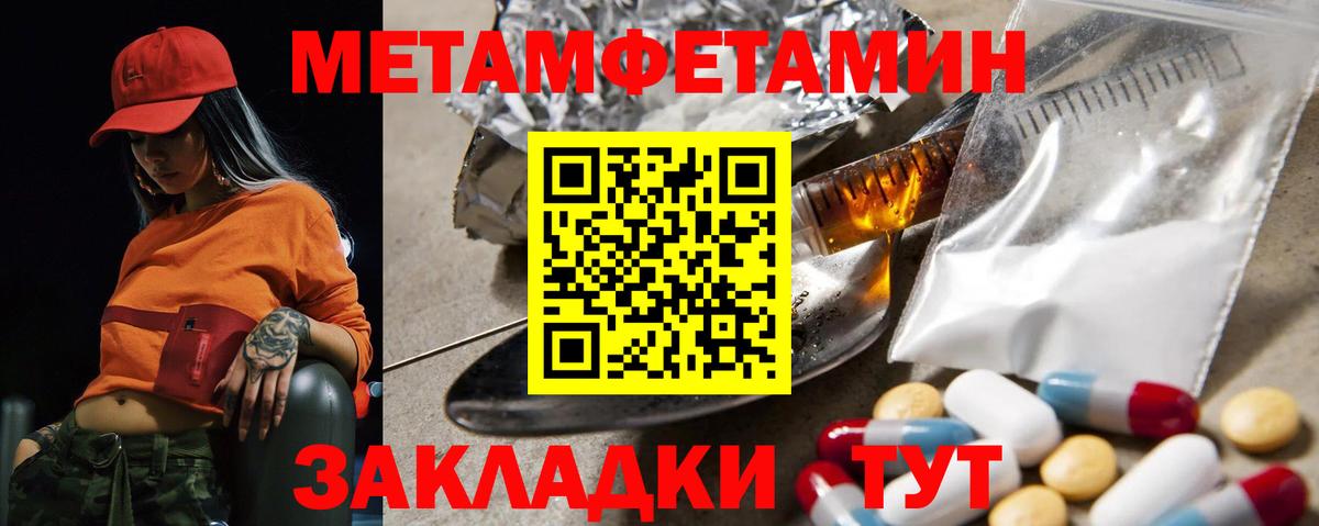 АМФЕТАМИН Premium  Вход с VPN  Абинск 