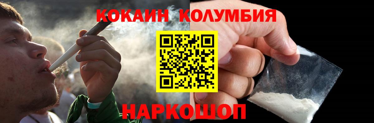 Абинск  Кокаин 98%  Вход с VPN  КОКАИН Эквадор 
