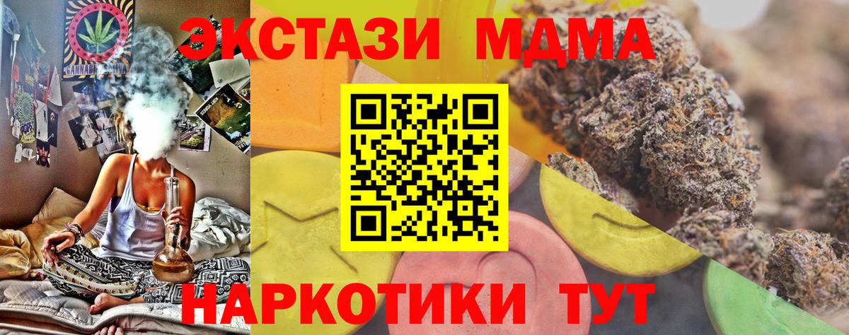 Абинск  где продают наркотики  Ecstasy 250 мг  Вход с VPN  ЭКСТАЗИ VHQ 