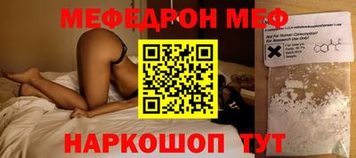 ешки Абакан