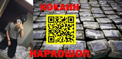 ешки Абакан