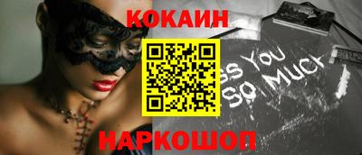 ешки Абакан