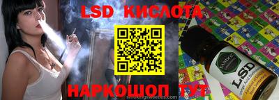 кокаин премиум Абинск