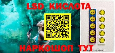 кокаин премиум Абинск