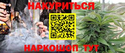 соль курить ск Азнакаево