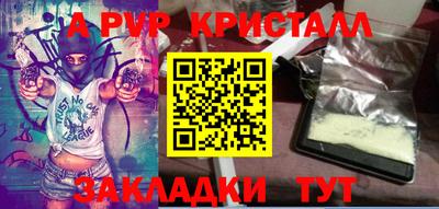 ешки Абакан