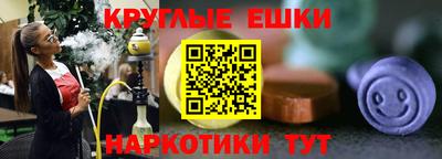 ешки Абакан