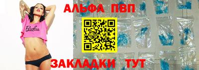 ешки Абакан