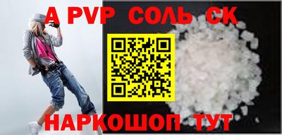 ешки Абакан