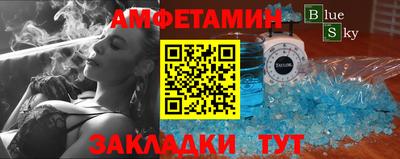 кокаин премиум Абинск
