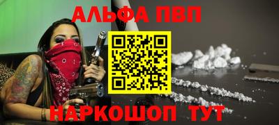 ешки Абакан