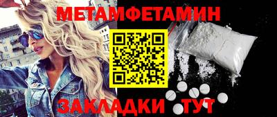 ешки Абакан