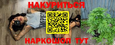 соль курить ск Азнакаево