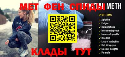 кокаин премиум Абинск
