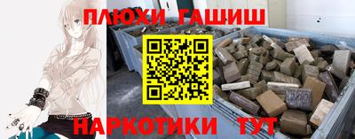 соль курить ск Азнакаево