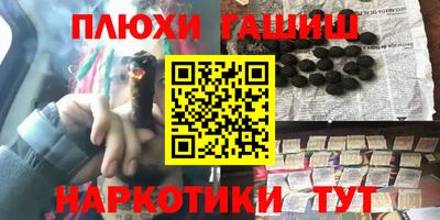 кокаин премиум Абинск