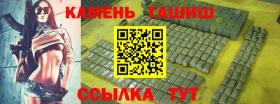 кокаин премиум Абинск