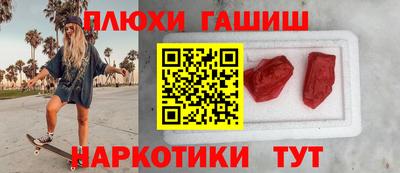кокаин премиум Абинск