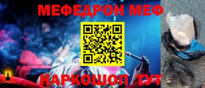 ешки Абакан