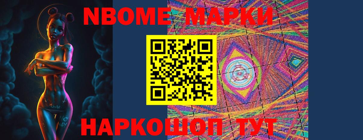 Абинск  ЛСД экстази ecstasy  LSD-25 экстази кислота  Вход с VPN 