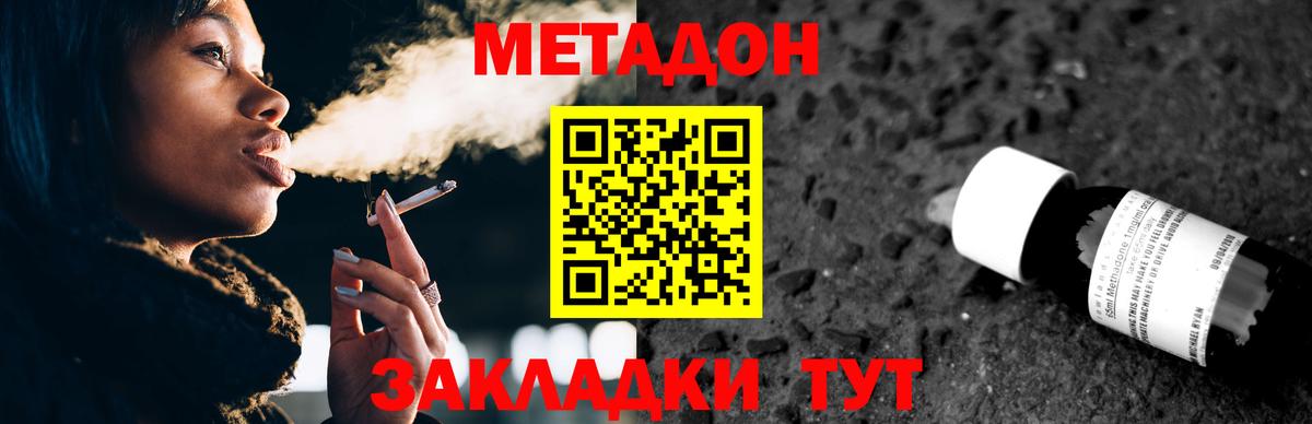 Абинск  Метадон мёд  KRAKEN как войти  Метадон мёд  Вход с VPN 