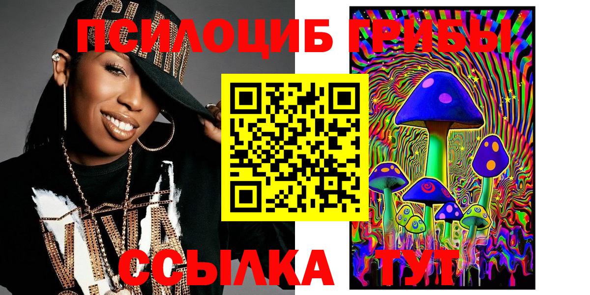 Гашиш  Вход с VPN  КОКАИН  Меф кристаллы  Гашиш  Абинск  Марихуана 