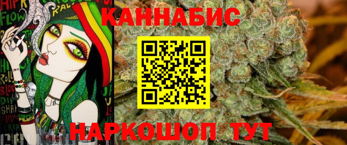Абинск  Бошки марихуана SATIVA & INDICA  Бошки Шишки тримм  МАРИХУАНА Amnesia  Вход с VPN 